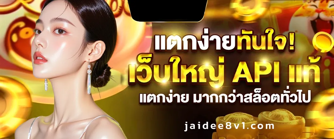 jaidee8